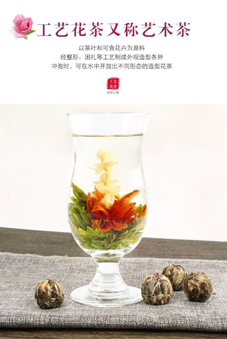 18pcs Blooming Tea Flowers Balls Green Tea Gift Box Handmade Blooming Flower Tea