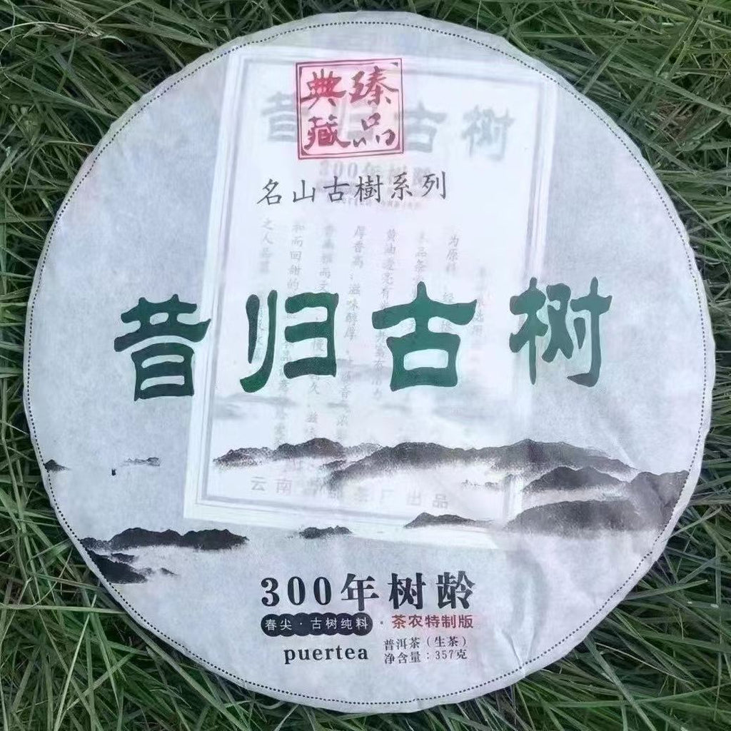 357g Xigui Ancient Tree Pu-erh Raw Tea Cake Yunnan Puerh Tea Organic Green Tea