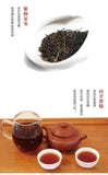 200g  Menghai Aged Ripe Puerh Tea, Ancient Tree Pu' Er Tea, Fermented Tea