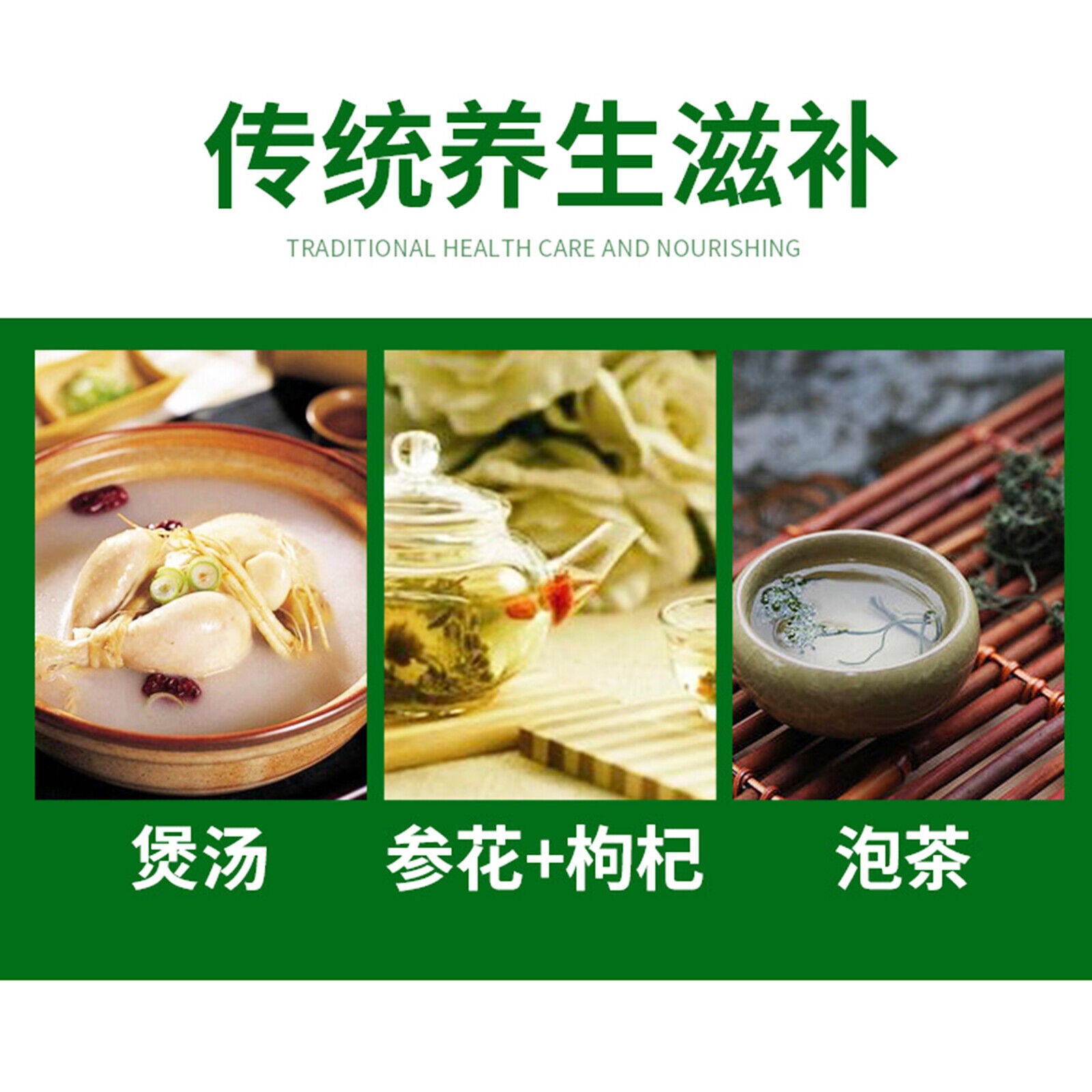 Flower Herbal Tea Dried Panax Ginseng Pure Nature Herbs Drink 125g China Ginseng