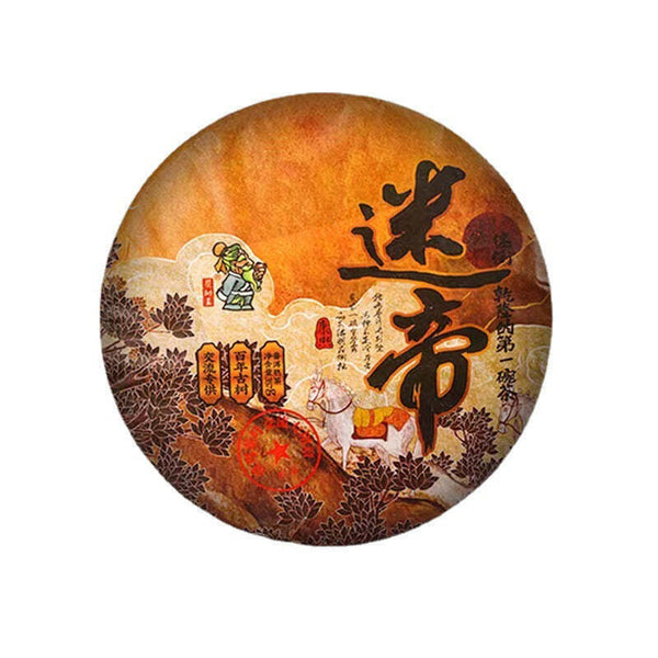 357g Yunnan Pu'er Ripe Tea Midi Cooked Pu-erh Tea Cake Old Tree Puerh Black Tea