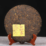 357g Menghai Ripe Pu'er Tea Cake Yunnan Old Tree Pu-erh Cooked Tea Top Puerh Tea