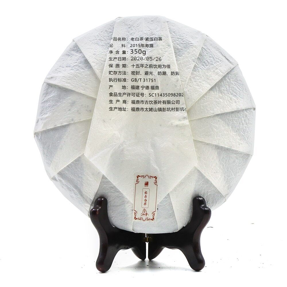 Landscape Old Bai Cha FuJian White Tea Cake 350g Secondary image