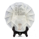 Landscape Old Bai Cha FuJian White Tea Cake 350g
