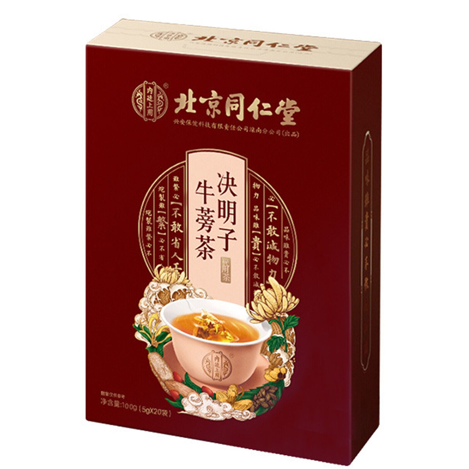 5g*20 Bags Juemingzi Niubang Herbal Tea Cassia Burdock Tongrentang Herbs Tea Bag