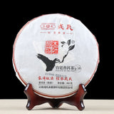 400g Palace Ancient Aged Ripe Puer Tee Mu Ye Chun MengKu Rongshi Pu-erh Tee