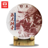 357g LEGEND OF FLYING TIGERS REAL Menghai Dayi Pu-erh Puer Ripe Pu Er Tea