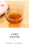 "Jiao Yang" 2020 Haiwan Old Comrade Blazing Sun Ripe Puerh Shu Puer Tea 357g