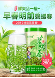 Green Tea Biluochun Tea Spring Tea Organic Fresh Chinese Bi Luo Chun 250g Tin