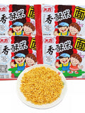25g*20bags Tianfang Xiangsumi Crispy instant noodles Chinese Snacks 天方香酥米 零食