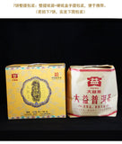 ORIGINAL Dragon Pillar Yuan Cha Menghai Dayi Puer Tea Ripe Pu Erh Cake 357g