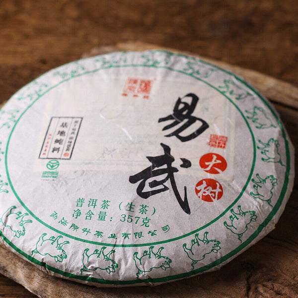 Chen Sheng Hao Yi Wu Big Tree Puer Tea Raw Tea Cake 357g Base Pure Material