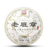 357g Laobanzhang Puerh Raw Tea Cake Yunnan Old Tree Pu-erh Tea Chinese Pu'er Tea