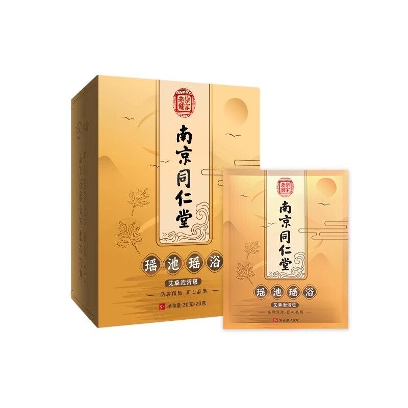 400g TongRenTang Yao Bath Soak Kit 同仁堂瑶浴泡澡包20g*20包 艾草泡浴包 美白 呵护肌肤 NEW ！ Secondary image