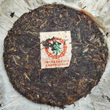 357g Yunnan Aged Raw Pu'er Tea 8582 Super Collection Raw Puerh Old Tea Cake