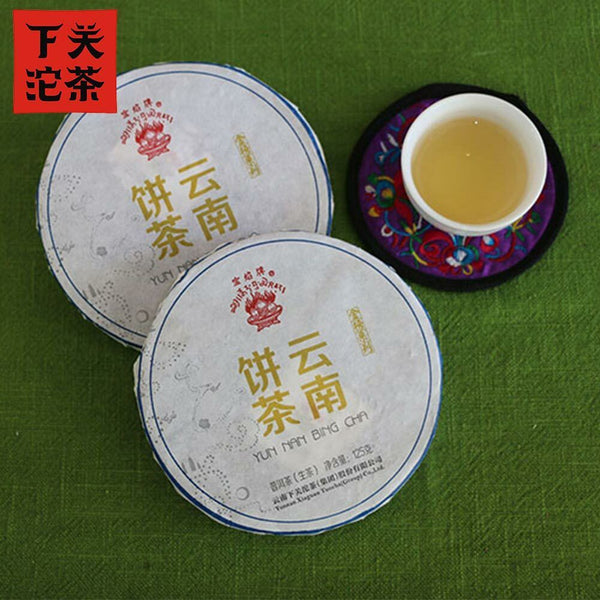 Xiaguan Baoyan Yun Nan Bing Cha Shen Puerh Iron Cake Puer Tea 125g
