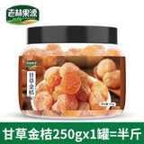 正宗甘草金桔干250g*1罐 新疆天山雪桔冰糖蜜饯果干办公室小吃食品休闲零食 Dried Kumquat 250g*1 can