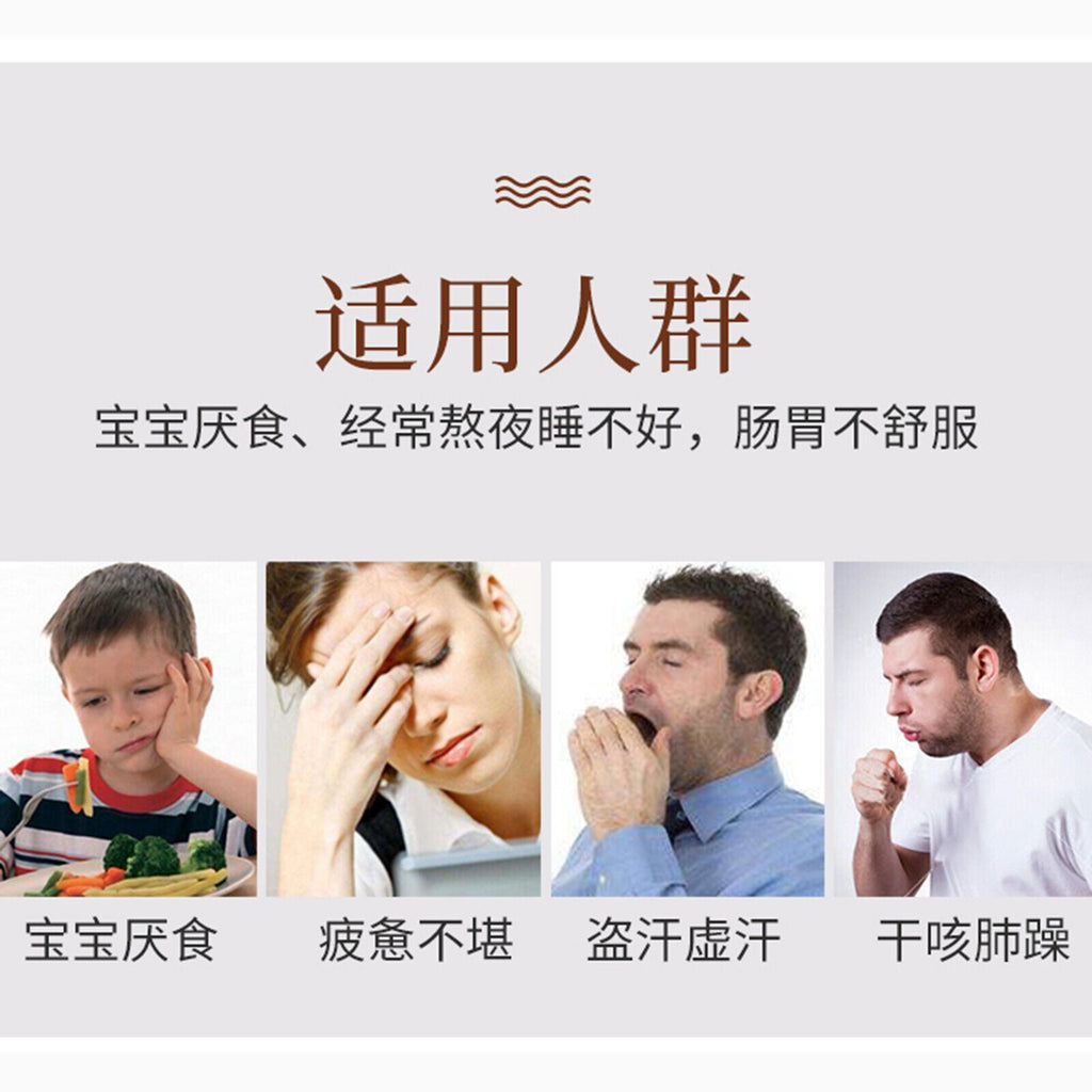 250g taizishen High Quality healthy herbal tea Top Grade Health Care太子参儿童煲汤料