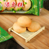 50g*5bags Crispy skin mung bean cake traditional Chinese pastry snack 正宗酥皮绿豆饼