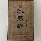 250g Yunnan Pu'er Ripe Tea Iceland Wild Old Puerh Tea Brick Aged Pu-erh Tea