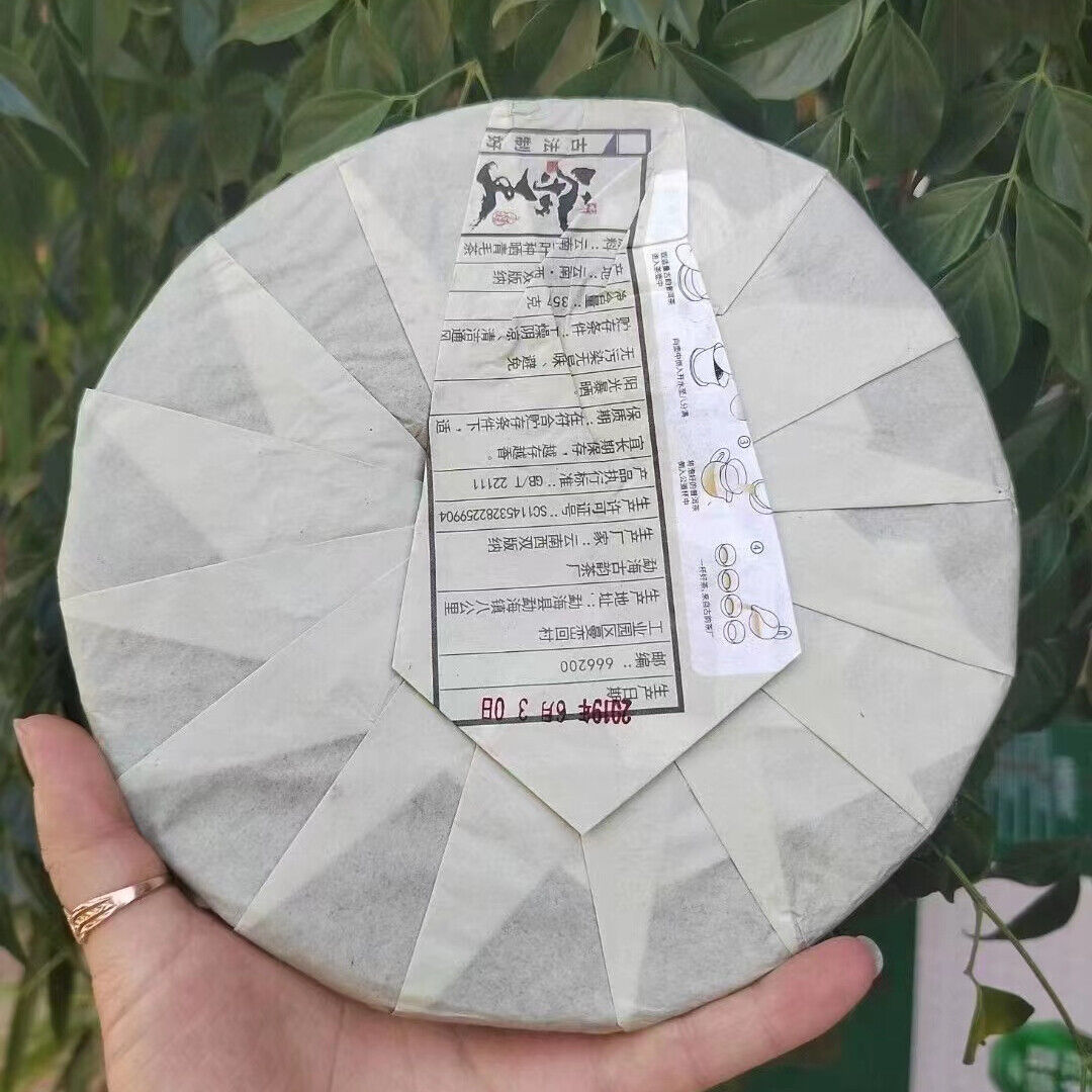 357g Yunnan Sheng Puerh Tea Cake Chawang Raw Pu-erh Tea Old Pu'er Cake Tea
