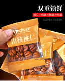 临安山核桃仁 250g/500g 杭州特产2023新货小包装小核桃仁坚果孕妇零食 Lin'an Hickory Kernel