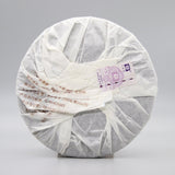 400g Ancient Tree Aged Pu Er Tea, Menghai Dayi Aged Pu-erh Tea