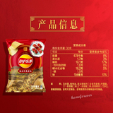 NEW Chinese Flavor Lay's Potato Chips Snack - Roasted Crispy Suckling Pig Flavor