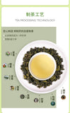 JiBian Yunnan TENG CHONG Oolong Tea High Mountain Tea Jade Delicate Aroma 150g