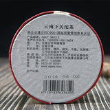 Xiaguan Raw Puer Yunnan Tuocha The Year Of Horse Shen Puer Tea 100g