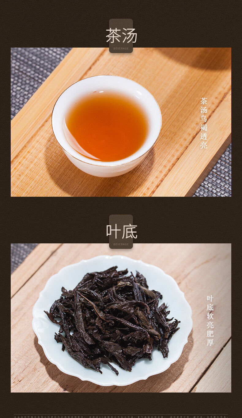 Sea Dyke San Yin Shui Xian Three Seals XT806 Wuyi Mountain Oolong Tea 110g