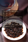 CHINATEA Brand 5133 1st Grade Liu Bao Hei Cha Dark Tea Loose Black Liu Pao 250g