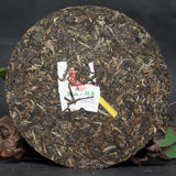 357g Raw Puerh Tea Shang Pin Golden Ribbon Big Snow Mountain Xiaguan Puer