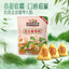 Three Squirrels Candied Date Zongzi Spiced Snack Chinese Food 甜粽 三只松鼠金丝蜜枣粽 端午节