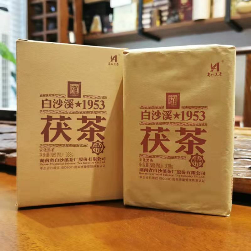 TeaBaishaxi 1953 Fucha *Anhua Dark Tea Golden Flowers Fu Brick Black Tea 338g Secondary image