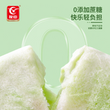 240g Youchen Avocado Breads 友臣牛油果面包