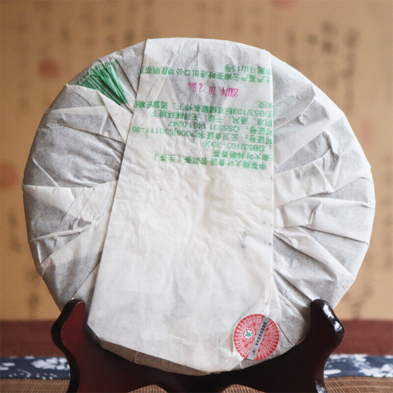 ChinaTea Big Leaf Puerh Tea "Da Ye Qing Bing" Pu'er Raw Puer Tea Cake 380g