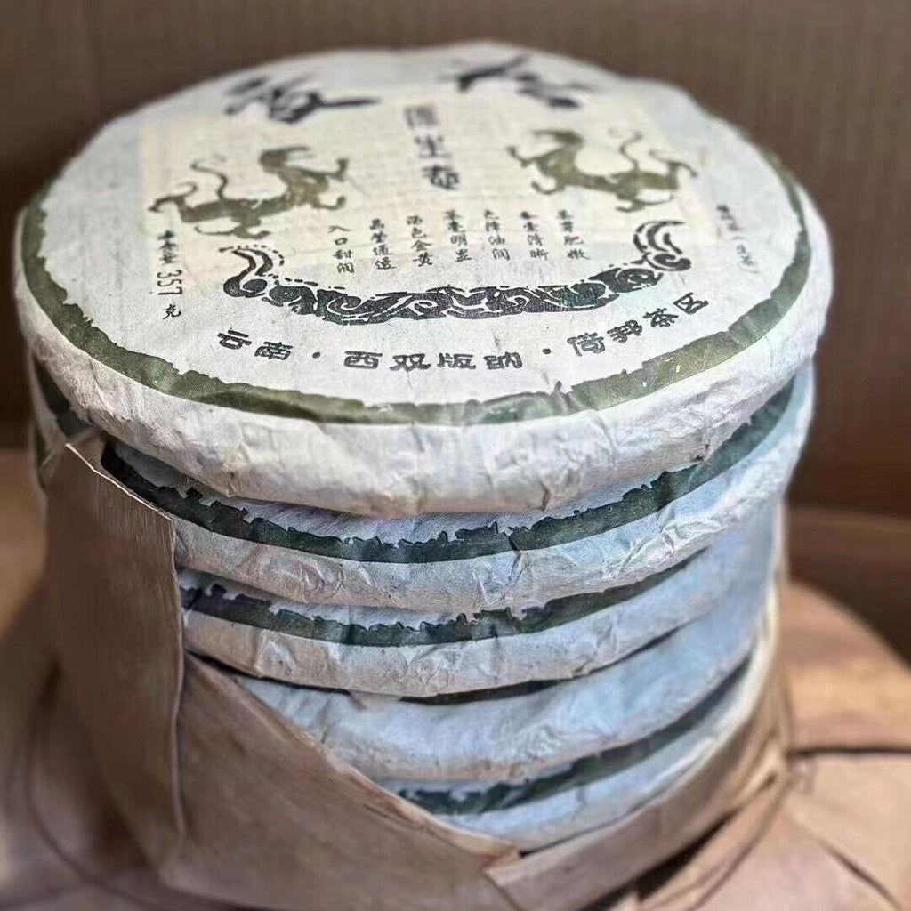Gâteau de thé Pu'erh du Aegd 357g Mansong vieux thé Pu'er cru, Pu'er authentique
