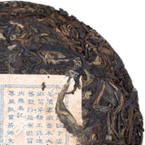 200g Year Pu-erh Puer Puerh Tea Top Yunnan Aged Lucky Dragon Raw Cake Pu'er