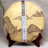 Star of Menghai Dayi Pu-erh Tea 357g Ripe Pu'er Tea Puer Shou 1401 Batch