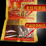 Danshan Zhanshui Chili Powder Spice 400g x 2 Bags云南单山蘸水 辣椒面微辣特香 烧烤凉菜火锅蘸料
