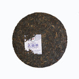 357g First Class STARLISHT OVER ASIA Yunnan Menghai Dayi Ripe PuEr Tea PuEr Cake