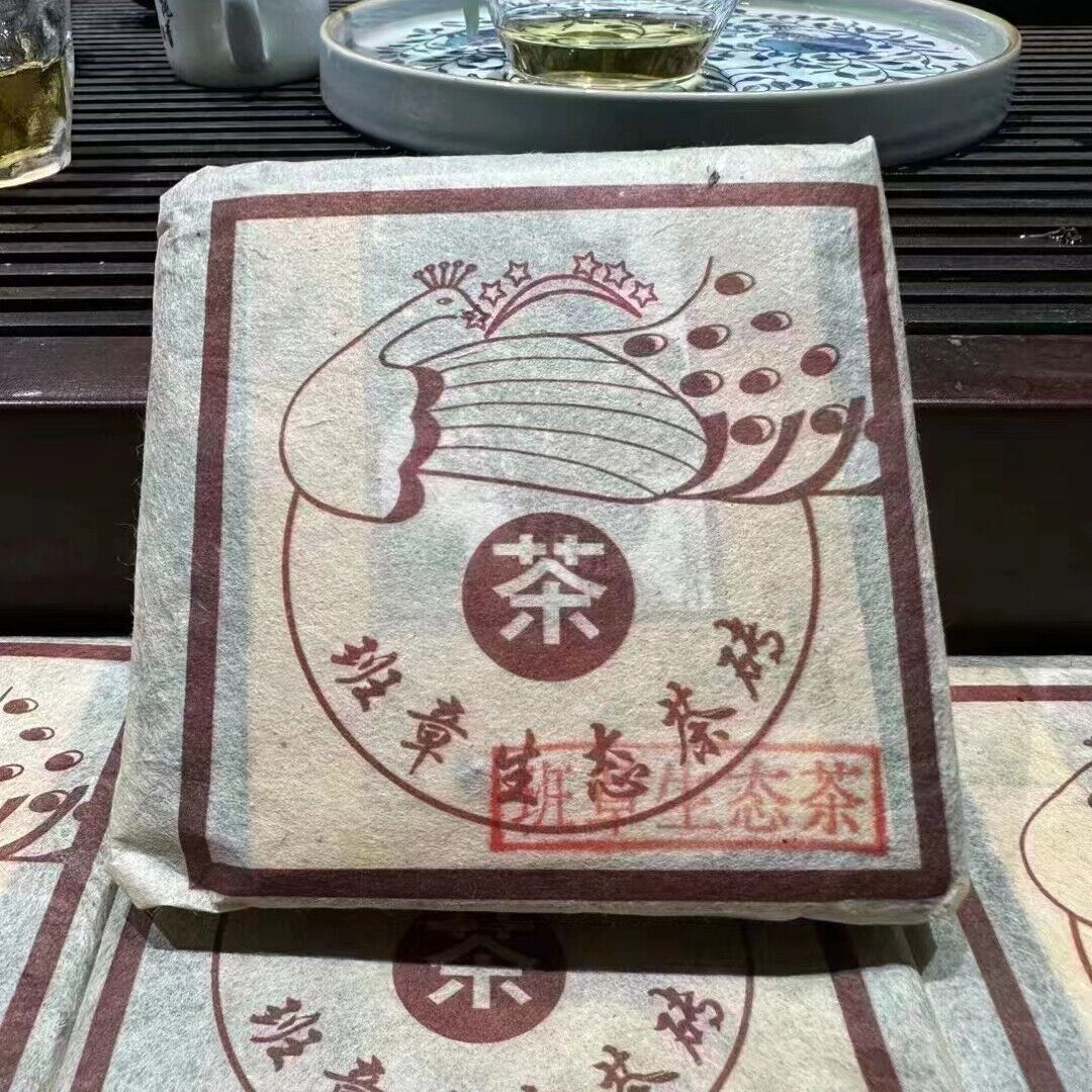 200g Yunnan Raw Pu-erh Brick Tea Peacock Banzhang Sheng Pu'er Tea Puerh Tea Main image
