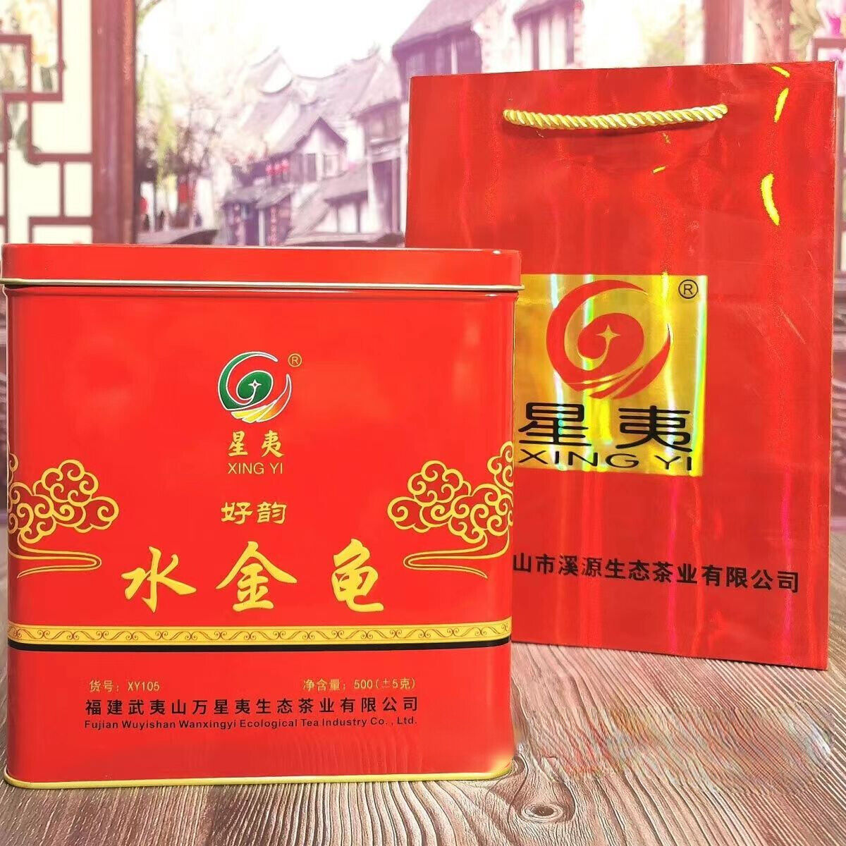 Shuijingui Oolong Tea Carbon Baked Oolong Tea Chinese Black Tea Loose Leaf 500g