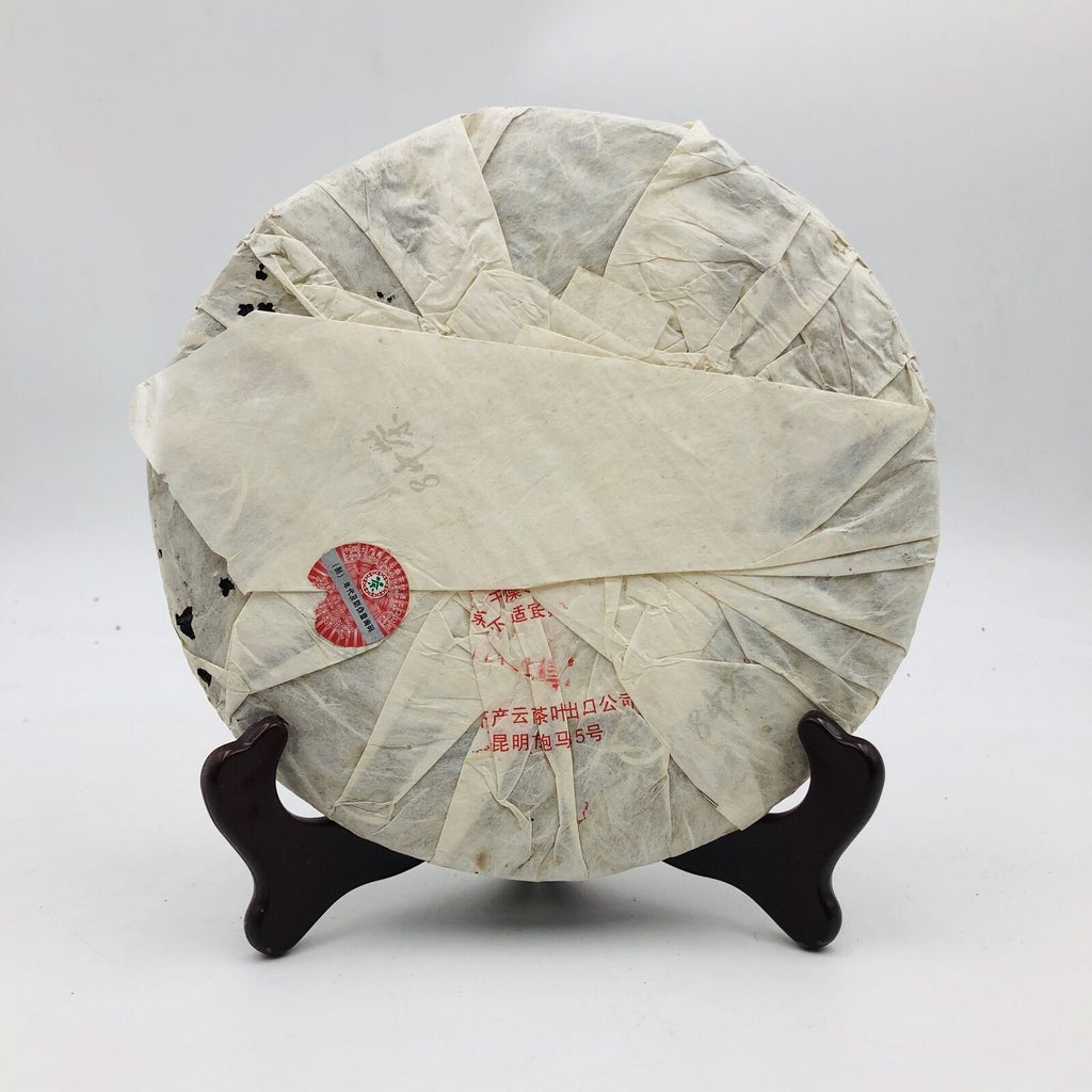C&D Xiamen International MARATHON CNNP 8991 Puer Pu'er Puerh Tea Raw 400g