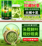 250g  Longjing Loose Tea Chinese Premium Dafo Long Jing Dragon Well Green Tea