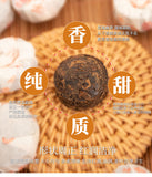 CHEN XIANG Mini Tuo Cha Haiwan Old Comrade Premium Puer Pu-erh Tea Ripe Pu'er