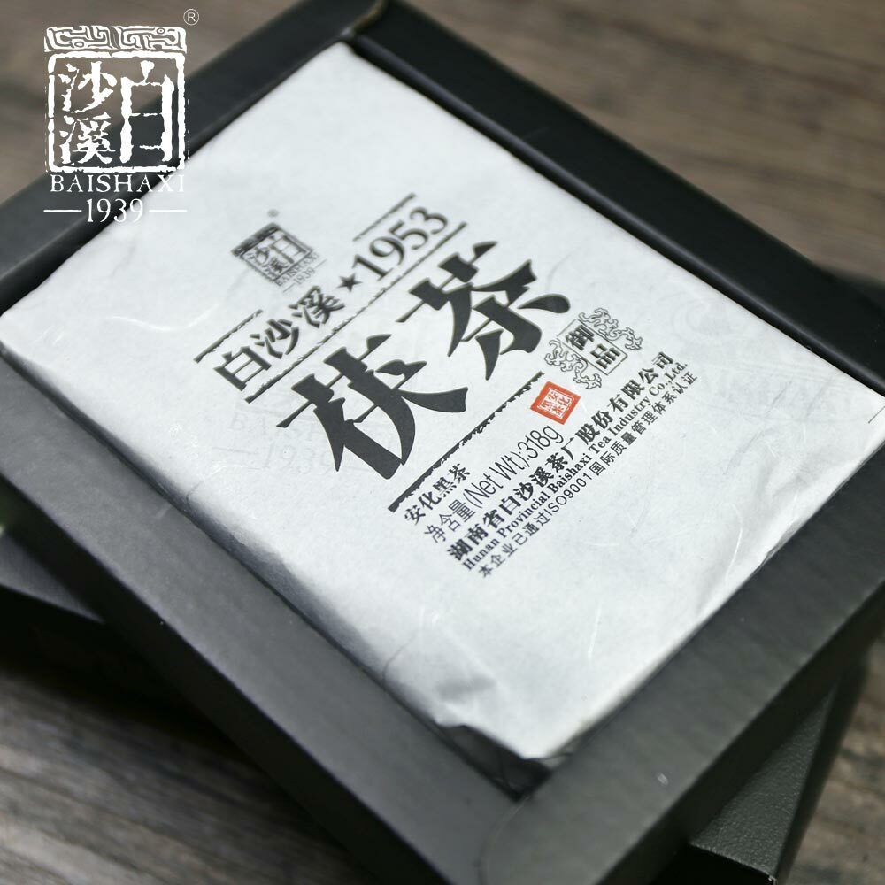 318g Baishaxi Hei Cha Royal Fu Cha Dark Tea Golden Flower Tea