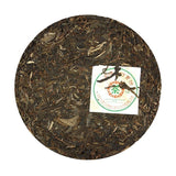 2007 ChinaTea Big Leaf Puerh Tea "Da Ye Qing Bing" Pu'er Raw Puer Tea Cake 380g