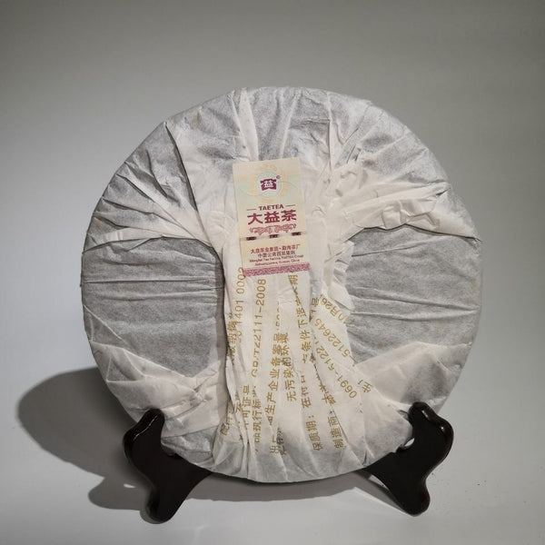 TAETEA 7632 Classic Collection Dayi Pu'er Cooked Tea Ripe Puer 357g 201